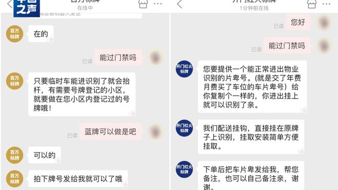 江南电竞押注平台下载app截图1